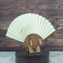 【扇子】箔図 天の川 白 焼き煤骨 7寸 | 京扇子 | 米原康人