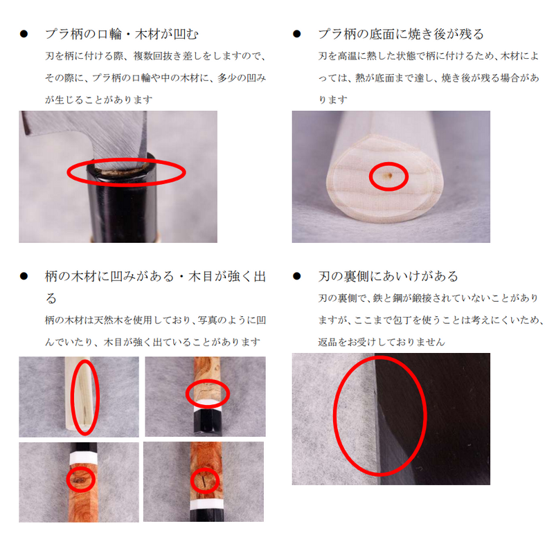 【牛刀】INOX スウェーデン鋼 (両刃) オリーブウッド八角柄 240mm｜BECOSオリジナル | 堺打刃物｜一刀斎虎徹