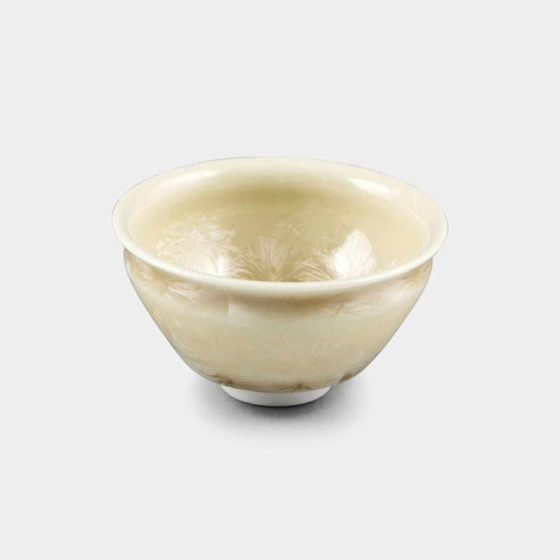 【ぐい吞】花結晶 (茶)  | 京焼-清水焼 | 陶葊