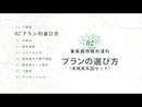 【家系図】家樹 最高級八千代綴りセット（1家系調査）｜BECOSオリジナル
