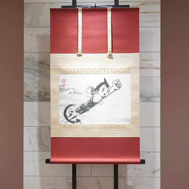 【掛け軸】偕拓堂アート 多目式高級掛け軸飾り台