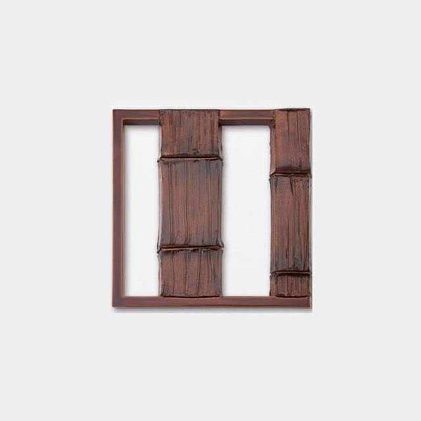 【輪島塗】楽 NERIKANSHITSU 漆スクリーン 竹林 ボトム