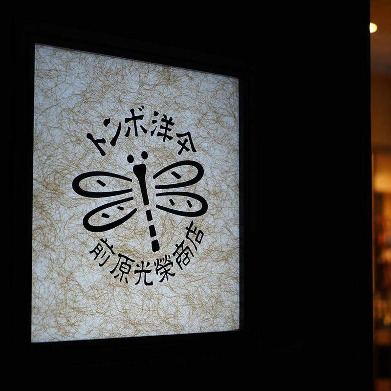 【雨傘】紳士 オリジン (ブラック) | 東京洋傘 | 宮内庁御用達 前原光榮傘商店