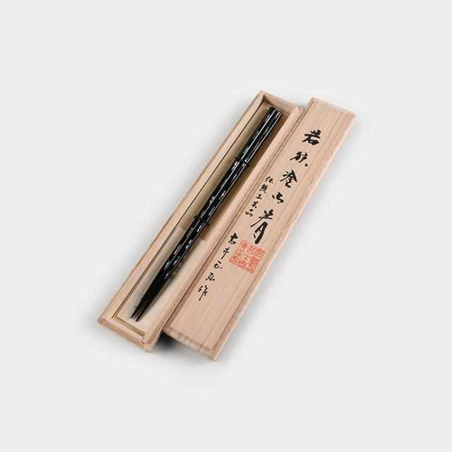 【箸】貝きりこ桐箱入 23.0cm | 若狭塗 | 箸蔵まつかん