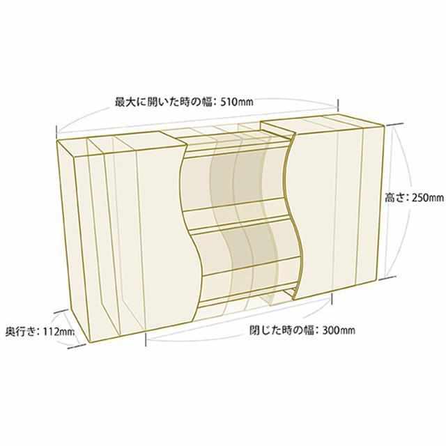 【加茂桐箪笥】想ひ凾 (野本桐凾製作所) 桐の飾り棚 (木地 クリア)