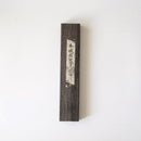 【三徳包丁】V10ダマスカス31層 樫八角柄 170 | BECOSオリジナル