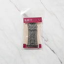 【お守り】鬼顔守 (きがんもり)『成就鬼顔』 | 三州鬼瓦 | 鬼瓦家守(新東)