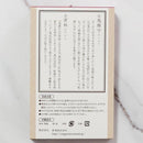 【お守り】鬼顔守 (きがんもり)『良縁鬼顔』 | 三州鬼瓦 | 鬼瓦家守(新東)