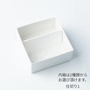 【チョコレート】ジュエリーボックス＜七宝チョコ7つ入＞内箱あり｜西陣織