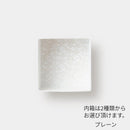 【焼き菓子】ジュエリーボックス <フィナンシェ4つ入> 内箱あり｜西陣織