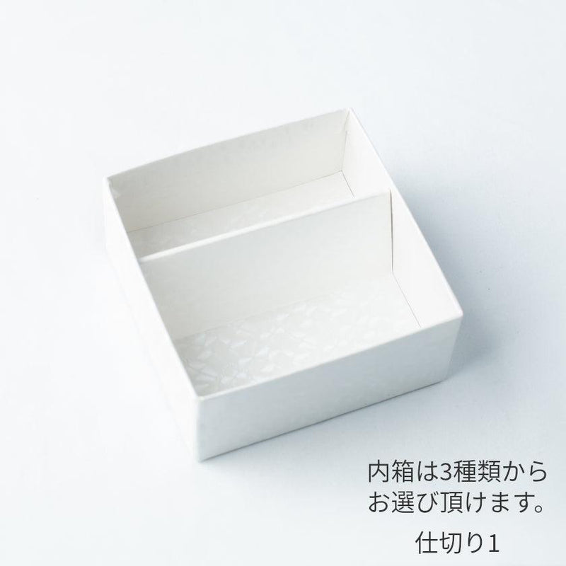 【チョコレート4つ入】ジュエリーボックス＜七宝チョコ (warm tone)＞内箱あり | 西陣織 | RE:NISTA