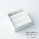 【チョコレート4つ入】ジュエリーボックス＜七宝チョコ (cool tone)＞内箱あり | 西陣織 | RE:NISTA