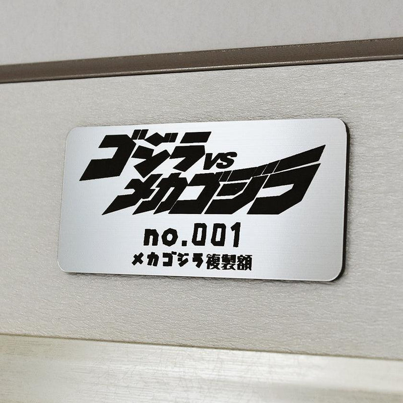 TM & © TOHO CO., LTD.