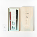 【夫婦箸】貝牡丹ペア 落雁箸置き付 | 若狭の塗箸 | 箸蔵まつかん