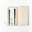 【夫婦箸】貝しおりペア 落雁箸置き付 | 若狭の塗箸 | 箸蔵まつかん