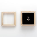 【指輪】ありがとう ゴールド (K10) 指輪 | ひらがなアクセサリー | SAORI KUNIHIRO