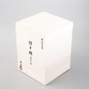 【招き猫】へそくりの招き猫 弍号 白丸 | 肥前吉田焼 | Kata Koto