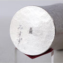 【オプション】名入れ 特急 (彫刻) | 大阪浪華錫器