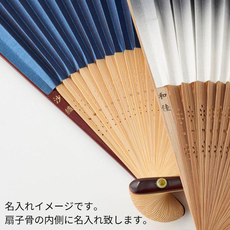 【扇子】男物 紙扇 鷹 脇漆 | 京扇子 | 大西常商店