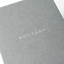 【ちろり】L | 高岡銅器