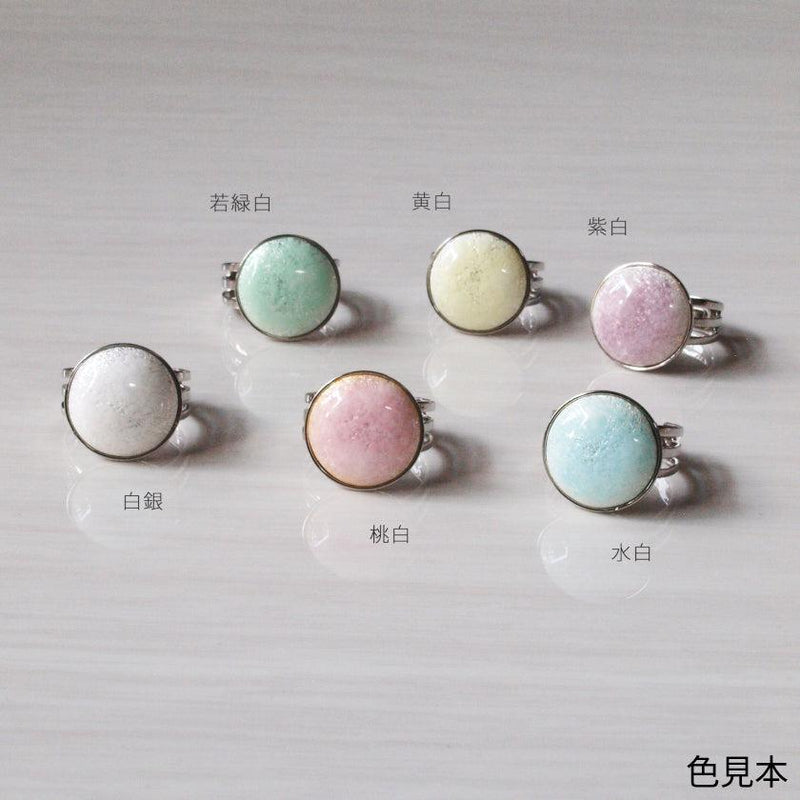 【リング】丸白 (Haku) 全6色 | 無線銀貼七宝