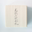 【茶托】水(緑) 2枚組 | 無線銀貼七宝