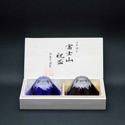 【江戸硝子】彫刻硝子 青赤富士 祝盃 (ペア) 木箱入