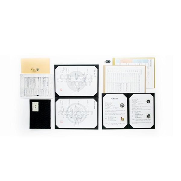 【家系図】家樹 本格家系図セット（全家系調査）｜BECOSオリジナル