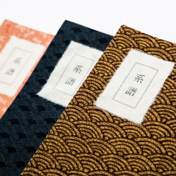 【家系図】家樹 本格家系図セット（1家系調査）｜BECOSオリジナル