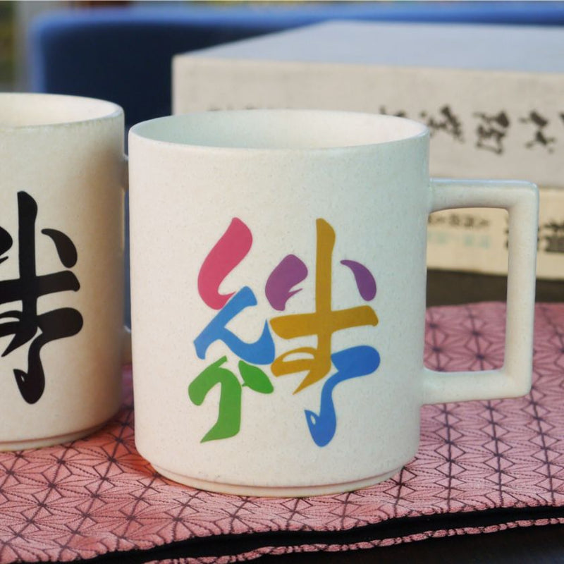 【マグカップ2点セット】温感変化 夢＆絆 チタン白マット | 美濃焼 | 丸モ高木陶器