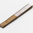 【扇子】 めじろ (男女兼用) | 加賀友禅