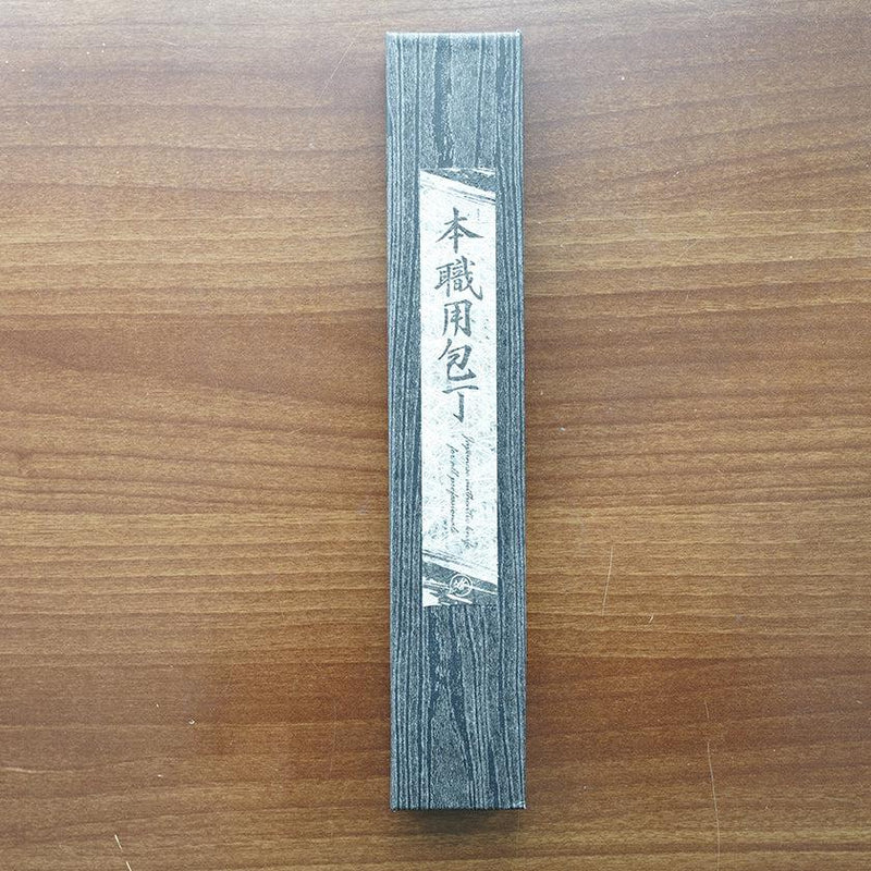 【ペティナイフ】粉末ハイス鋼スーパーゴールド(SG2) (両刃) 樫八角柄 150mm｜BECOSオリジナル | 関の刃物｜一刀斎虎徹
