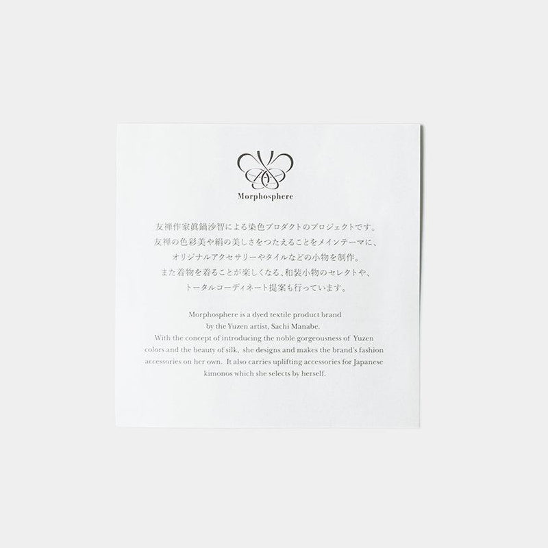 【ピアス】tint パンジー 八重桜 薄荷 | 京友禅 | Morphosphere