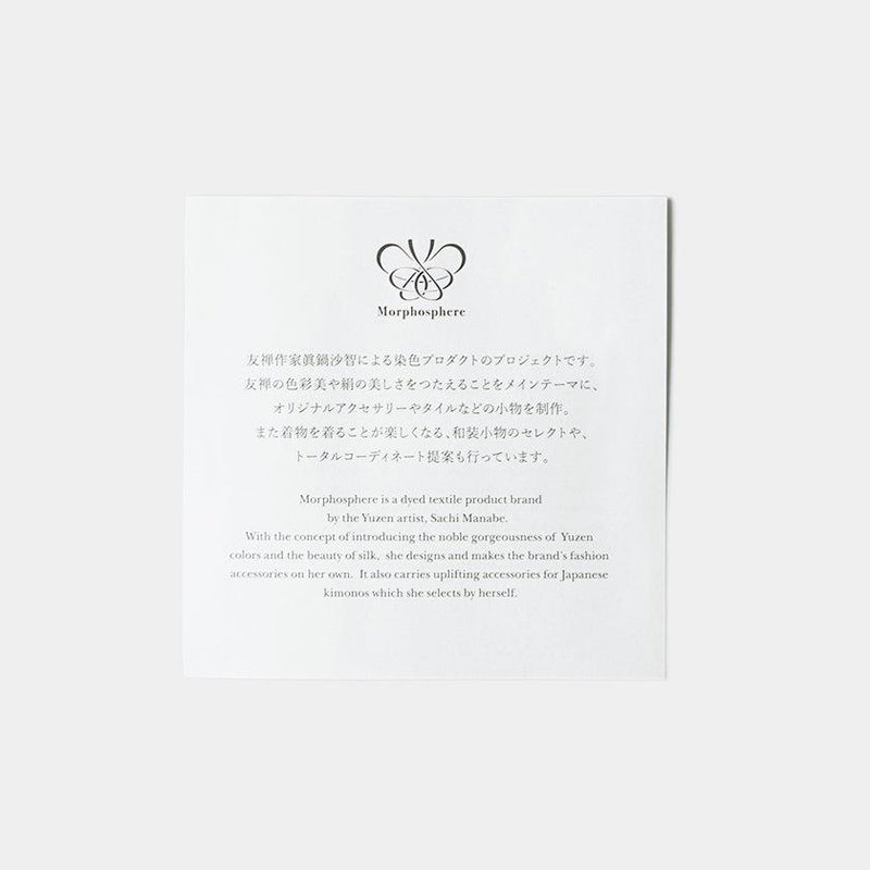 【ピアス】tint パンジー 八重桜 群青 | 京友禅 | Morphosphere
