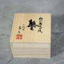 【おりん】LinNe 勘三郎 おりん 二寸五分 (りん棒付き)