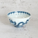 【茶碗】龍 (M) | 三川内焼 | 平戸松山窯