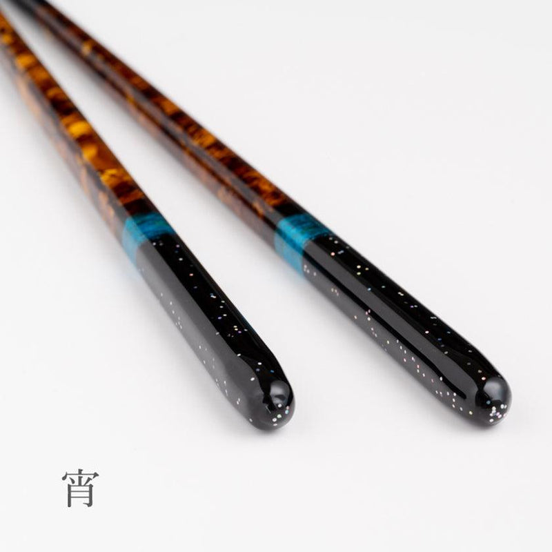 【箸】 ペア 夜空 箸置付 (22.5cm) | 筆描き