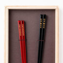 【オプション】名入れ (1膳) | 結晶