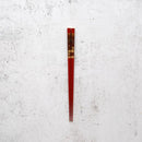 【輪島うるし箸 】橋本幸作漆器店 手描き蒔絵箸 金梨地 富士桜 朱 (1膳, 名入れ可)