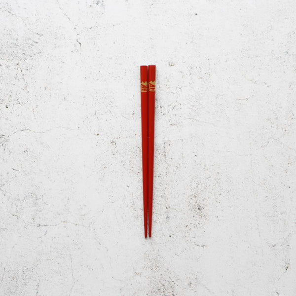 【輪島うるし箸 】橋本幸作漆器店 干支 こども箸 うし 朱 (1膳, 名入れ可)