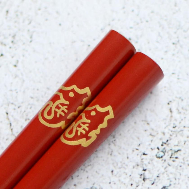【輪島うるし箸 】橋本幸作漆器店 干支 こども箸 たつ 朱 (1膳, 名入れ可)
