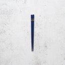 【輪島うるし箸 】橋本幸作漆器店 干支 こども箸 ひつじ 藍 (1膳, 名入れ可)