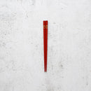 【輪島うるし箸 】橋本幸作漆器店 干支 こども箸 さる 朱 (1膳, 名入れ可)