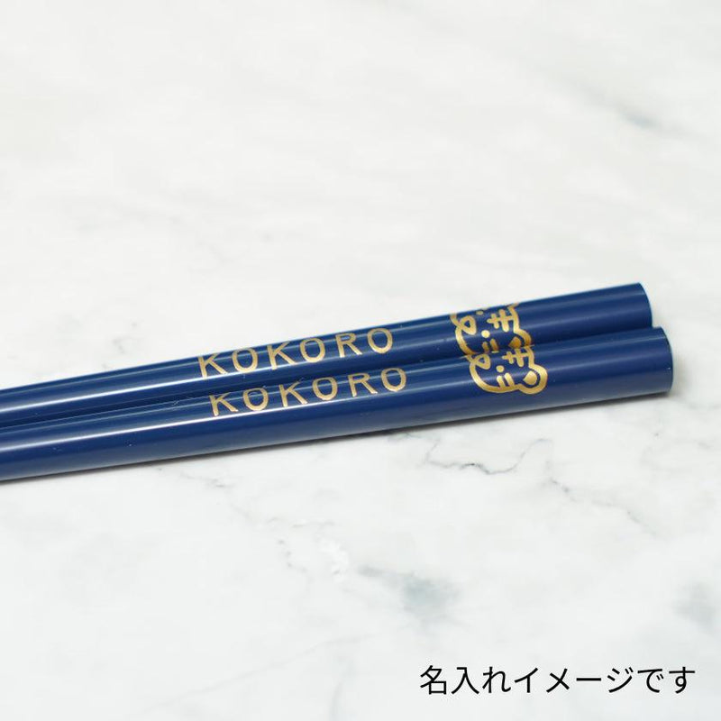 【輪島うるし箸 】橋本幸作漆器店 干支 こども箸 さる 朱 (1膳, 名入れ可)