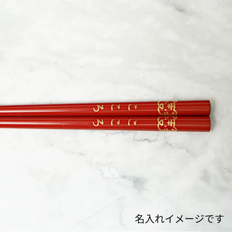【輪島うるし箸 】橋本幸作漆器店 干支 こども箸 とら 藍 (1膳, 名入れ可)