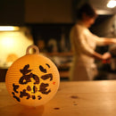 【ライト・照明】レターセット提灯 無地 | 岐阜提灯 | オゼキ