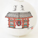 【ライト・照明】レターセット提灯 浅草 | 岐阜提灯 | オゼキ