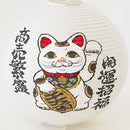 【ライト・照明】レターセット提灯 招き猫 | 岐阜提灯 | オゼキ