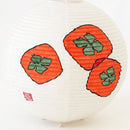 【ライト・照明】レターセット提灯 柿 | 岐阜提灯 | オゼキ