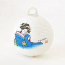 【ライト・照明】レターセット提灯 舞妓 | 岐阜提灯 | オゼキ